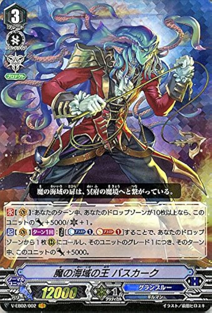 ヴァンガード High Flve! 3枚 ヴァンガード High Five! 3枚 Cardfight!! Vanguard